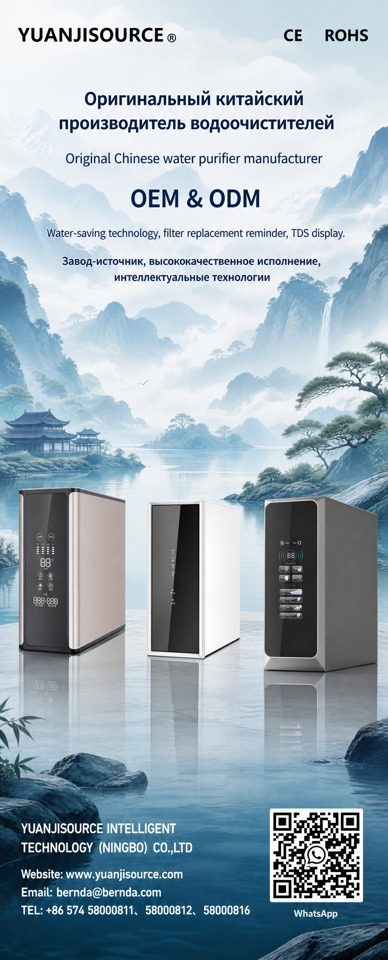 竖版超长幅展会海报，0.9m×2.2m，比例约1:2.44。背… - 图片创意预览