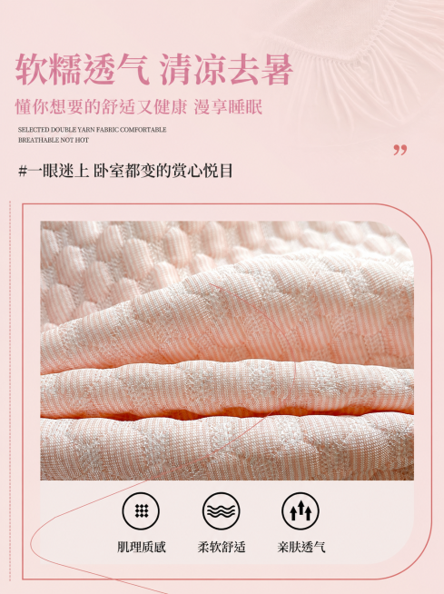 把图片底部带有三个功能图标的半透明框修改为不透明框，保留原有文字、图标和整体风格不变，其他内容不变预览效果
