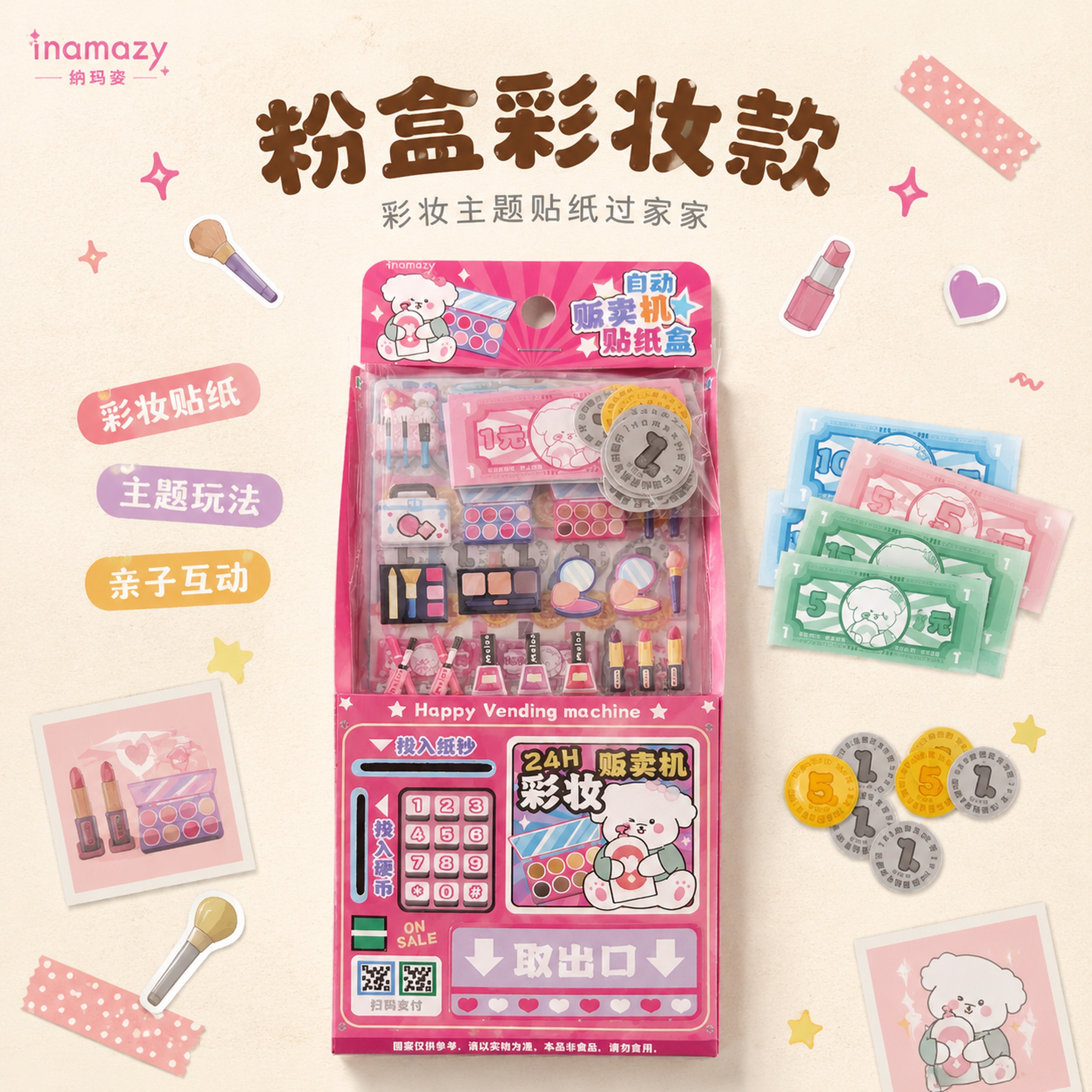 创意预览图