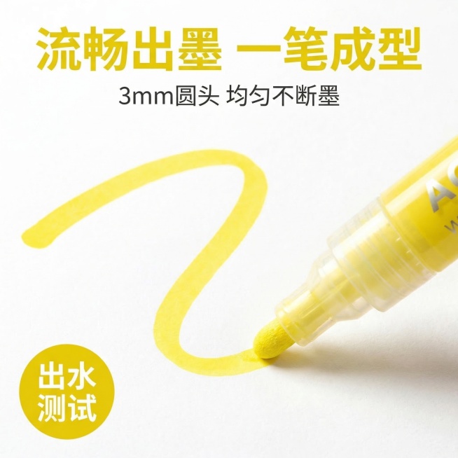 [垫图]https://gdesign-dam-hz.dancf.com/35840463653821595/96de1432fa0e414b86d0fd0defca8424.jpg
[主图主题]丙烯预览效果