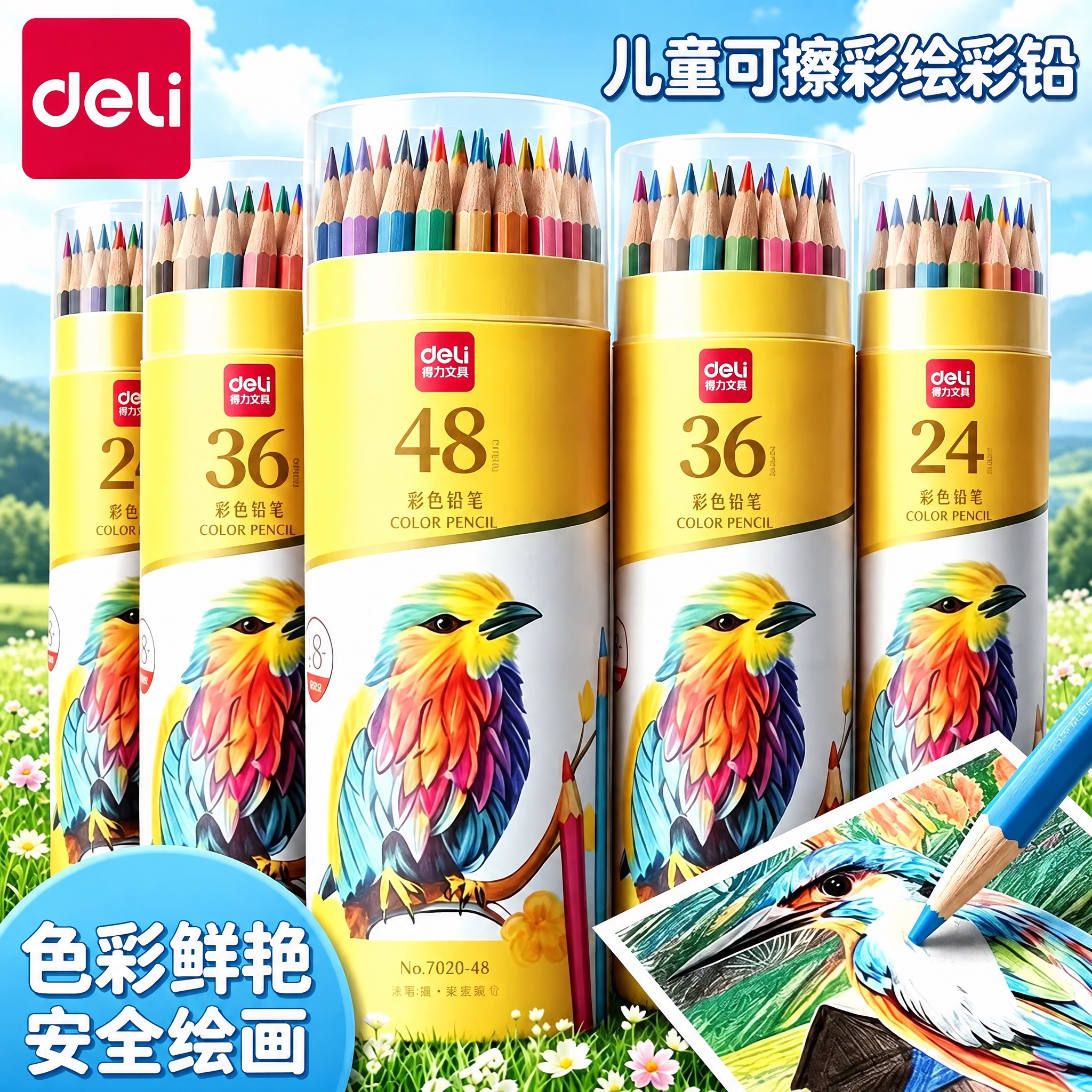 将图中所有彩铅筒内露出的彩铅，全部替换为图二油性彩色铅笔的彩铅… - 图片创意预览