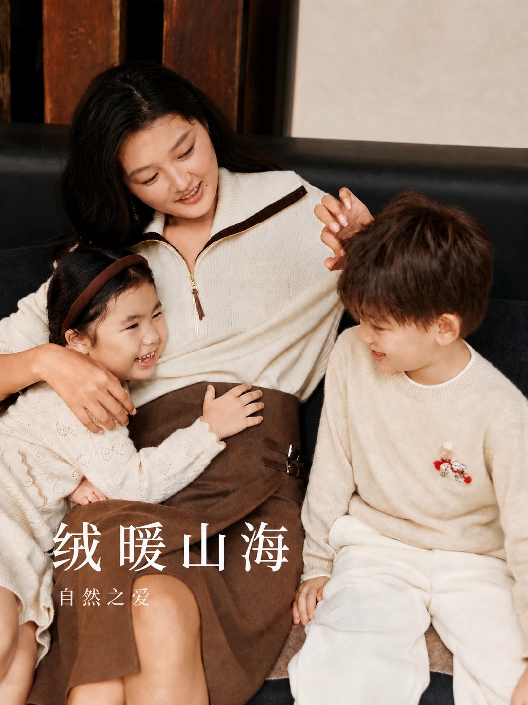 参考图2的文字排版风格：两行白色宋体文字居中叠放在画面中下部，… - 图片创意预览