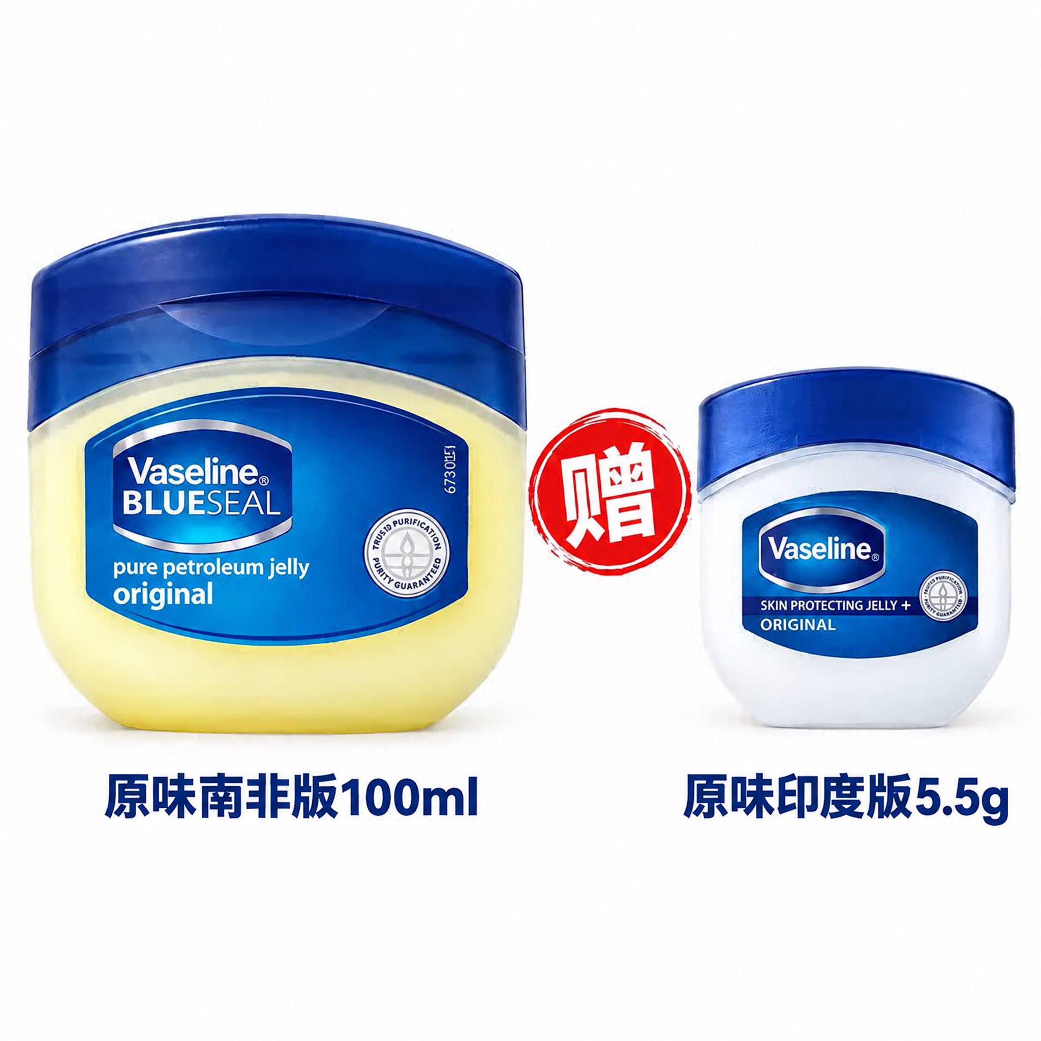 将图片左下角的文字“原味100ml”修改为“原味南非版100m… - 图片创意预览