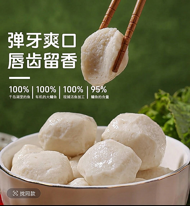 将图片的黑色背景替换为绿色，保留图片中所有内容、文案和构图不变