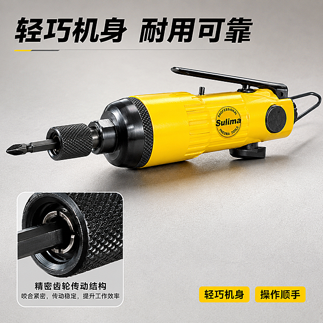 第3张包胶握柄改为轻巧机身
第4张的维修装配的适配图错误，正确的操作方式是右手同时抓住握柄和机身，垂直于工件的螺丝。
第5张的转速9000，单重是0.79kg