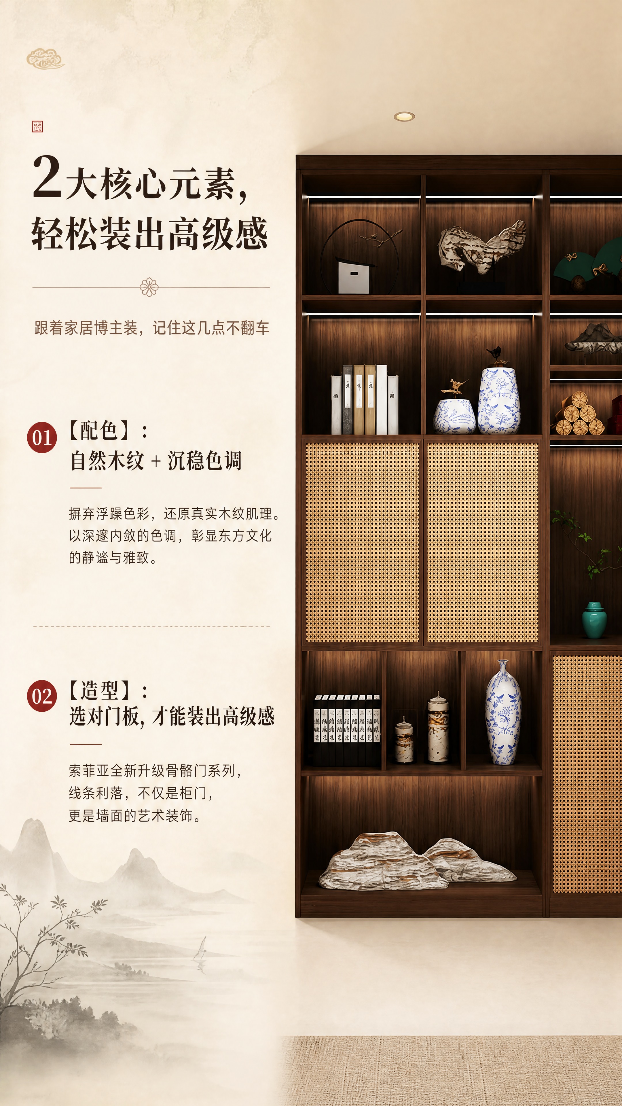 [商品] 使用【图2】藤编骨骼门书柜（深胡桃木色+藤编柜门+开… - 图片创意预览
