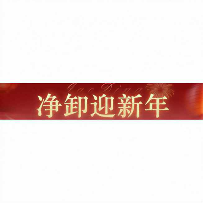 预览效果