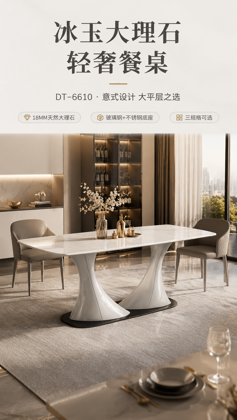 [商品] 使用【图1】DT-6610 皇家冰玉大理石餐桌；保留… - 图片创意预览