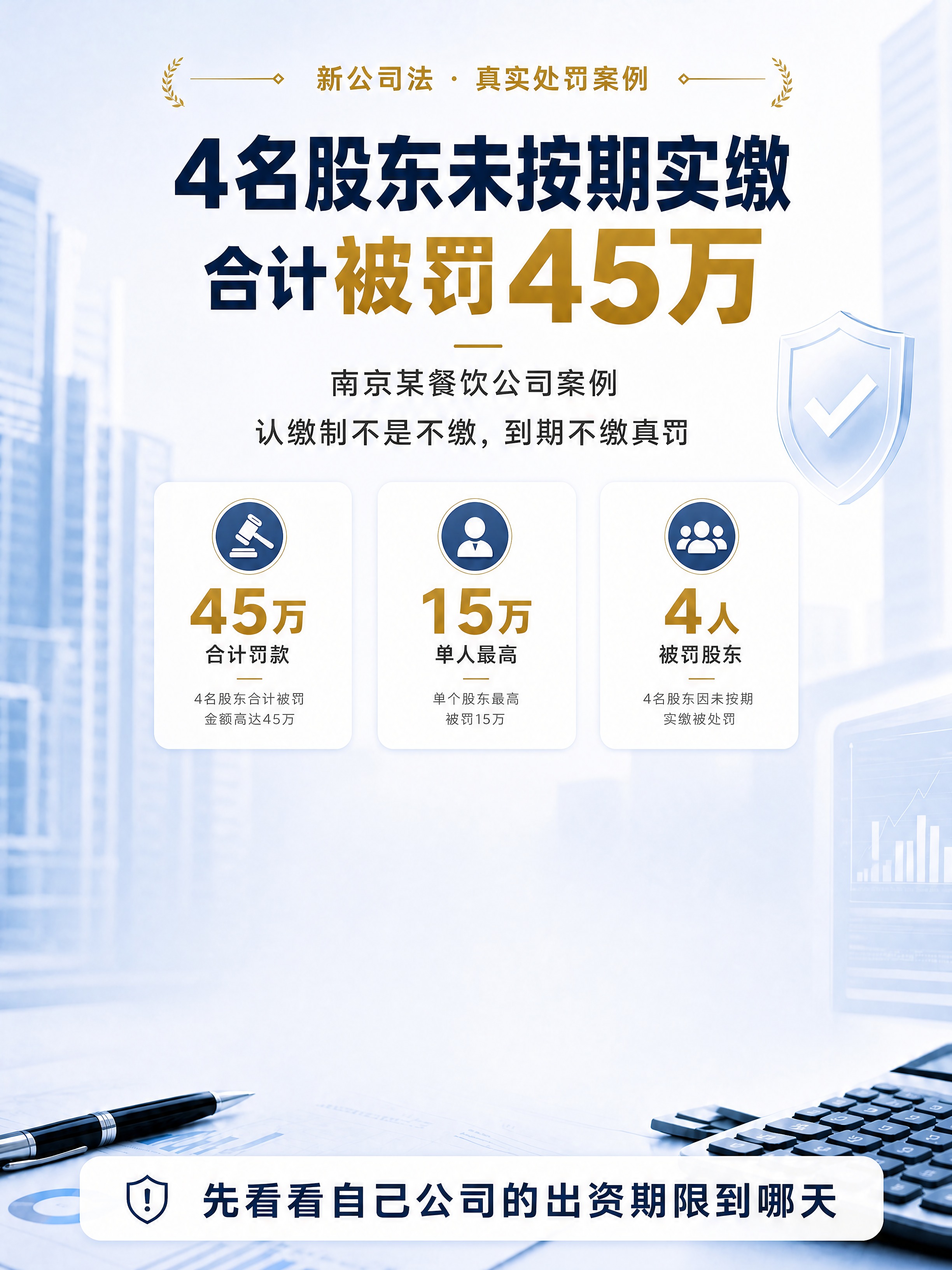 基于参考图进行版式调整，整体风格、配色、文案内容完全保持不变，… - 图片创意预览