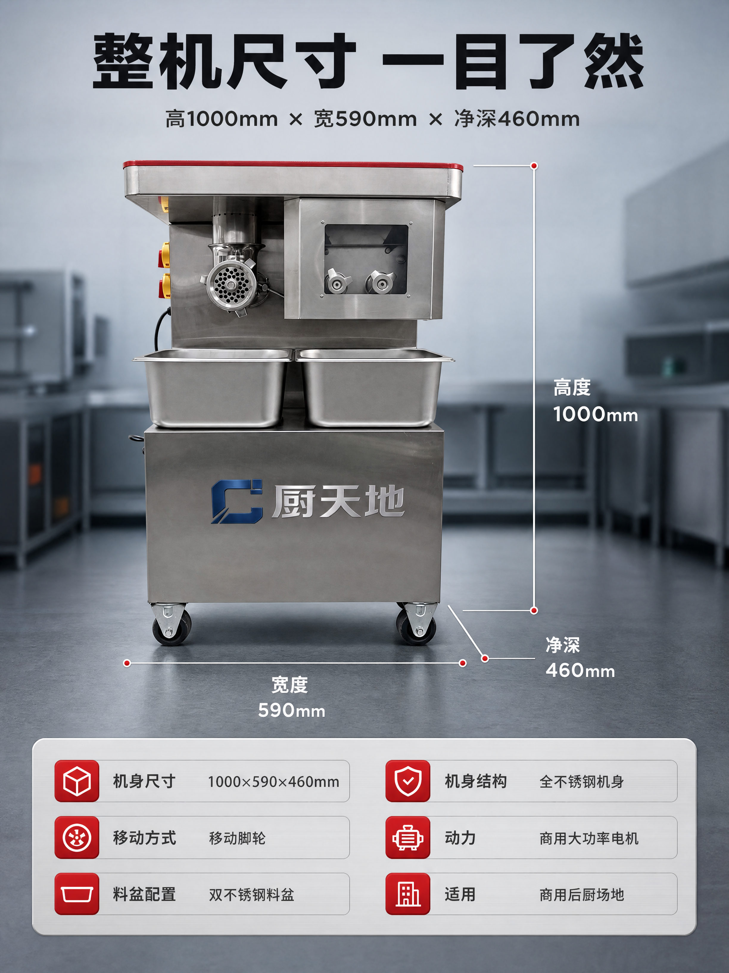 [商品] 以【图1】整机正视与【图7】正视图为参考，保留整机结… - 图片创意预览