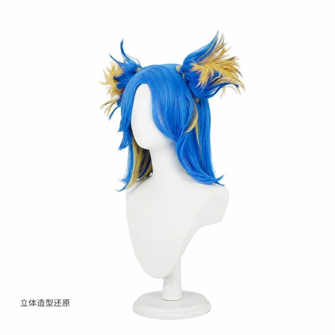 [主图-2] 无畏契约 霓虹cos假发毛坯45度侧面展示。氛围风格：拼多多电商风格，清晰自然，突出造型。画质：商业摄影质感、光线柔和通透、产品清晰真实、画面干净高级。元素：假发保持原产品蓝色主体加黄色预览效果