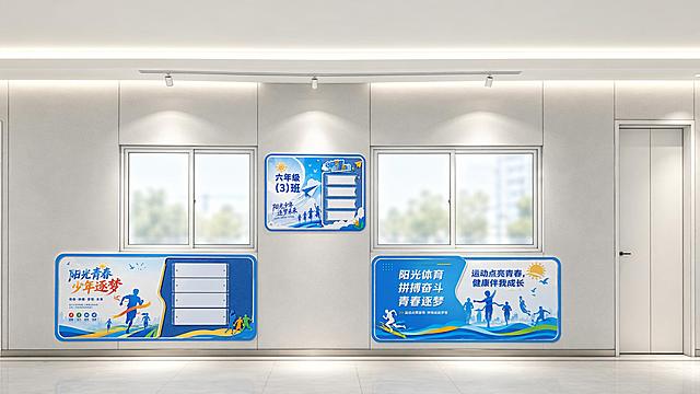 将https://gd-ai-fts.dancf.com/37279453345992811/presigned/ce6f5f3909224bc2ba6b734483a3e7ac50742.jpeg融入图片左侧下方红框，将https://gd-ai-fts.dancf.com/37279693922485417/presigned/9a46e0da57664d949936b543a6a0eedf50893.jpeg融入图片右侧下方红框，将https://gd-ai-fts.dancf.com/37279408927920246/presigned/44b9aaafe8454c108d7a514c1f1dfef050928.jpeg融入图片中间红框，保持各标识牌原设计风格和晴空蓝色调不变，适配室内墙面效果