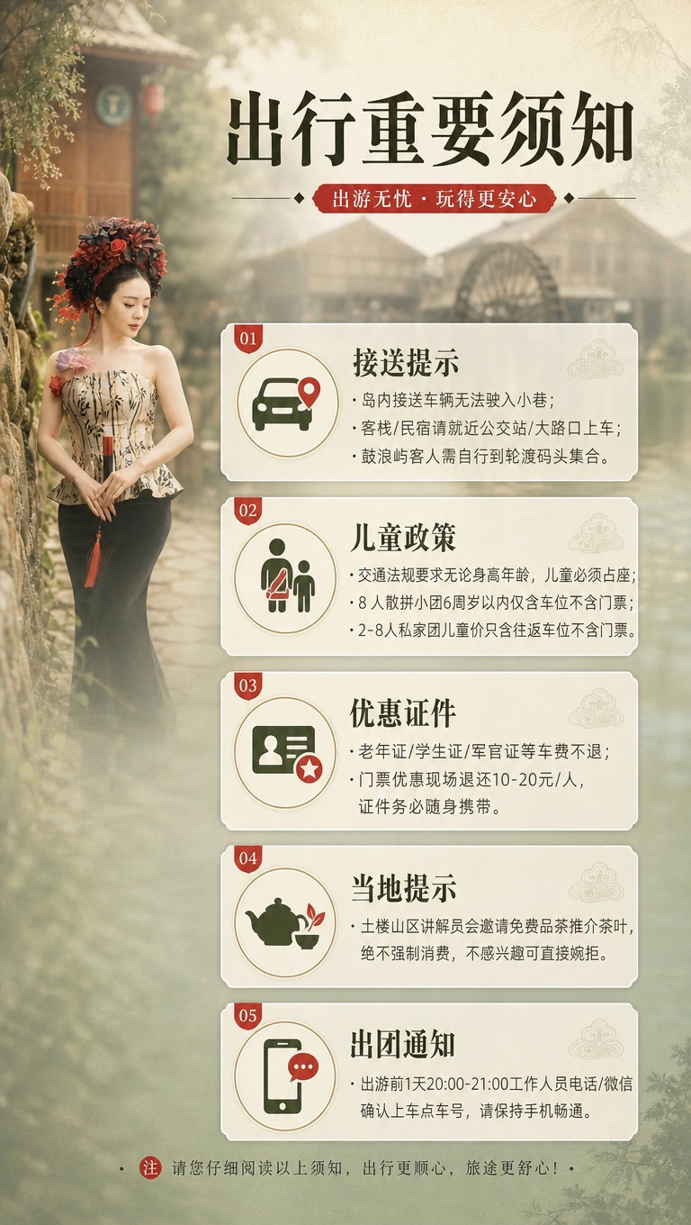 [商品] 使用【图2】云水谣水车旁簪花女生场景、【图3】云水谣… - 图片创意预览