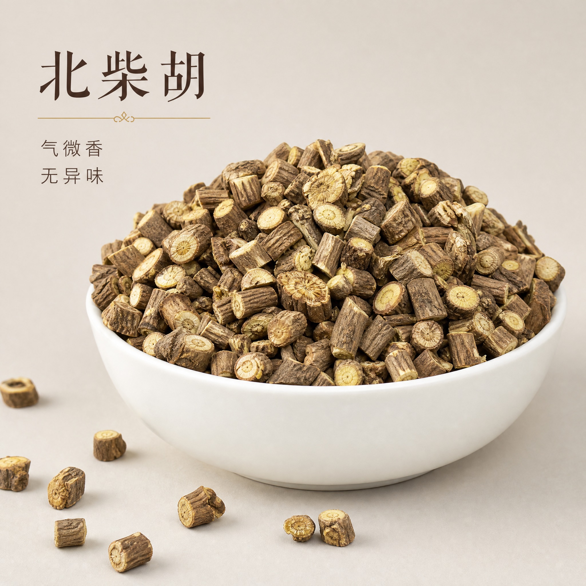 基于上传的北柴胡素材进行主图创作，严格使用上传素材，保持所有北… - 图片创意预览