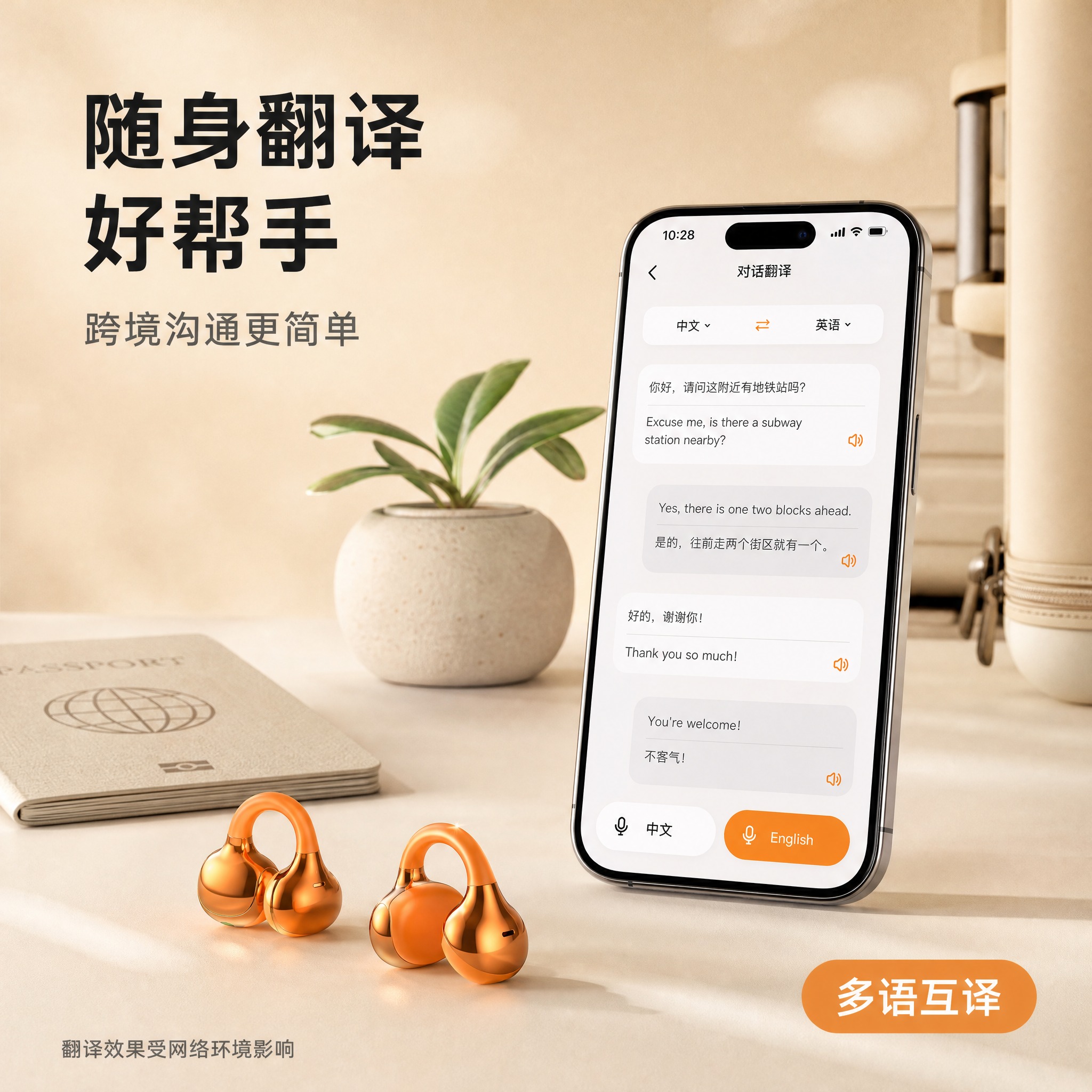 [主图-4] YXG-130（GLO-M130）开放式耳夹蓝牙… - 图片创意预览