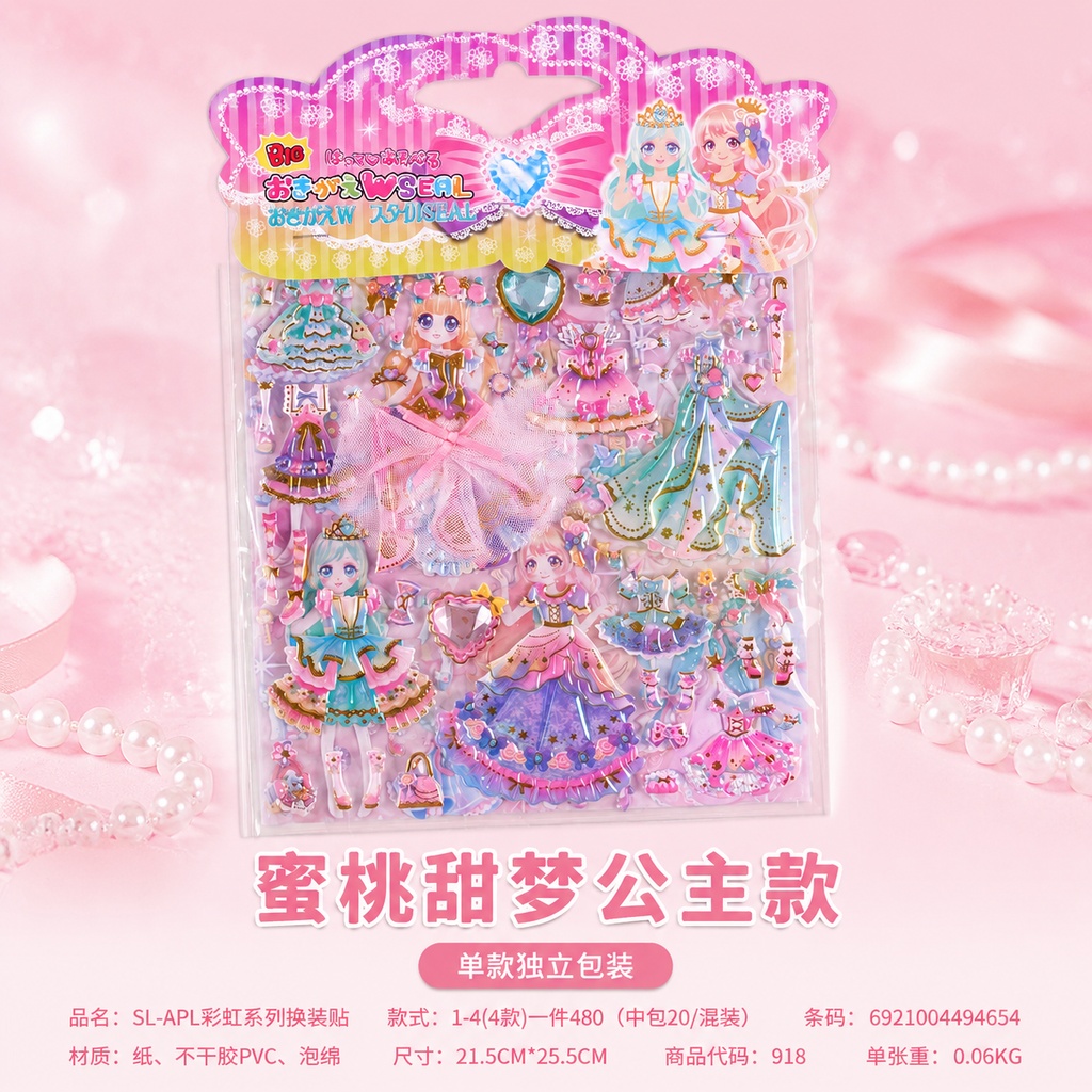 创意预览图