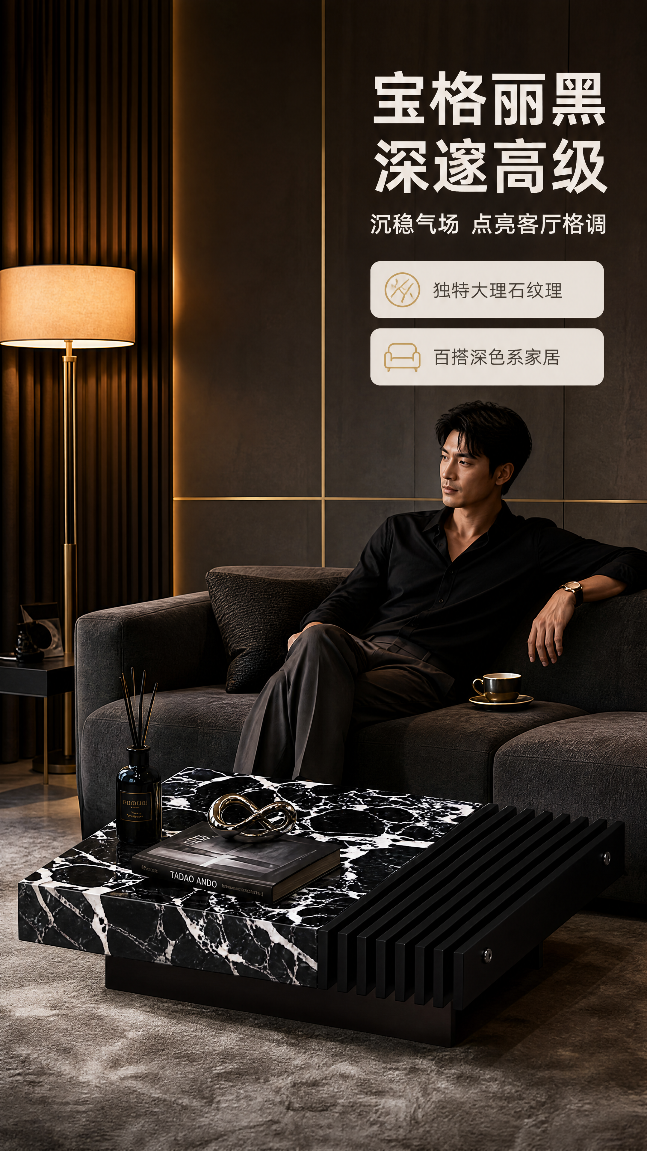 [商品] 使用【图1】右侧DC-8866B宝格丽黑款大方几；保… - 图片创意预览