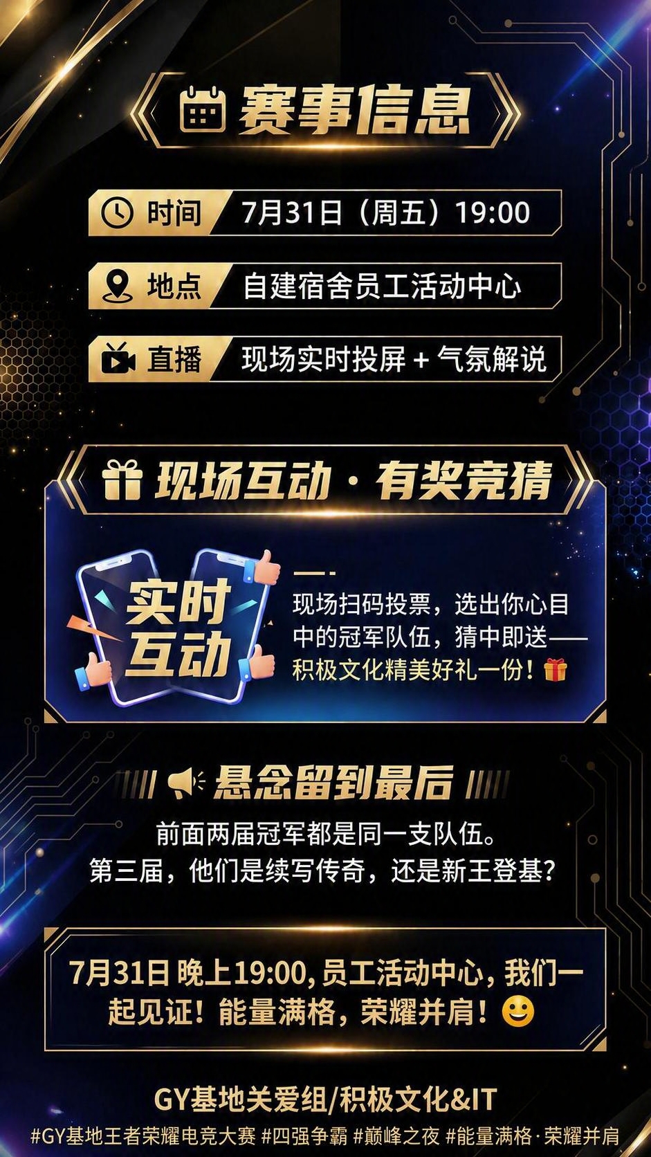 稿定 AI 图片作品 - 图片创意预览
