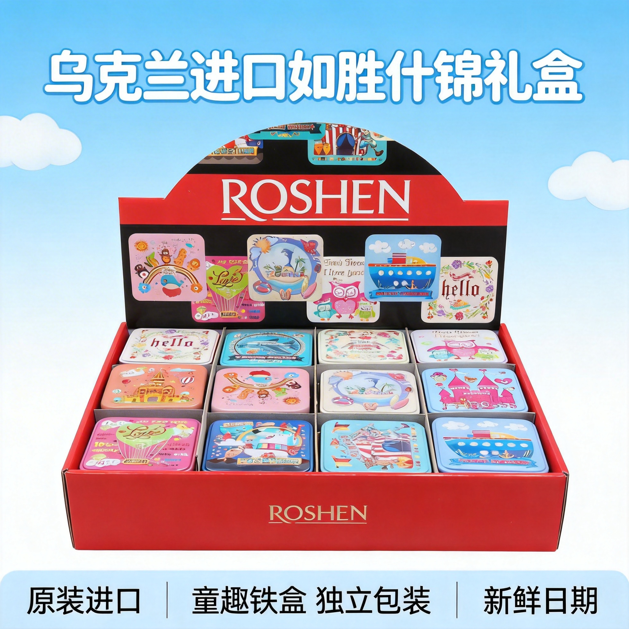 创意预览图