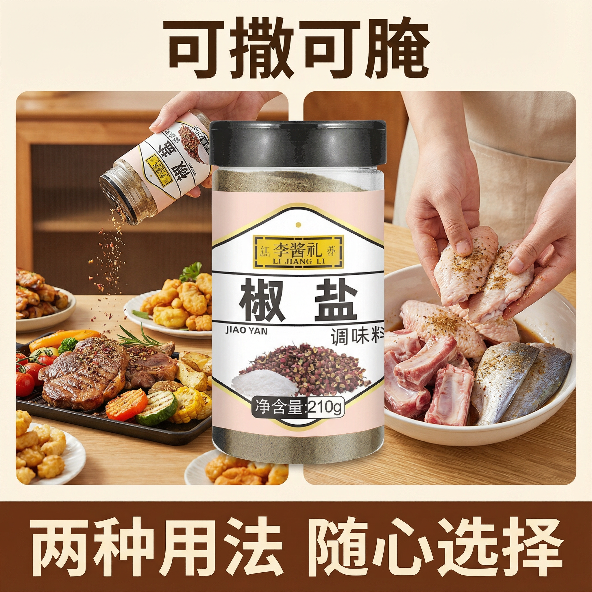 创意预览图