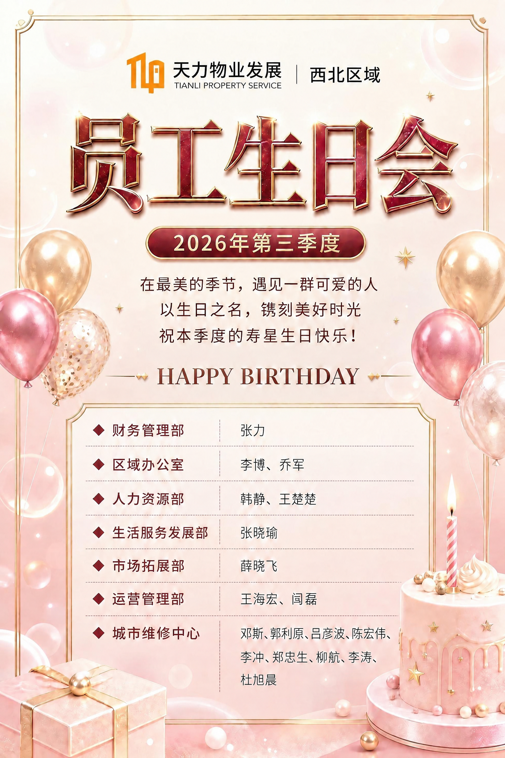 稿定 AI 图片作品 - 图片创意预览