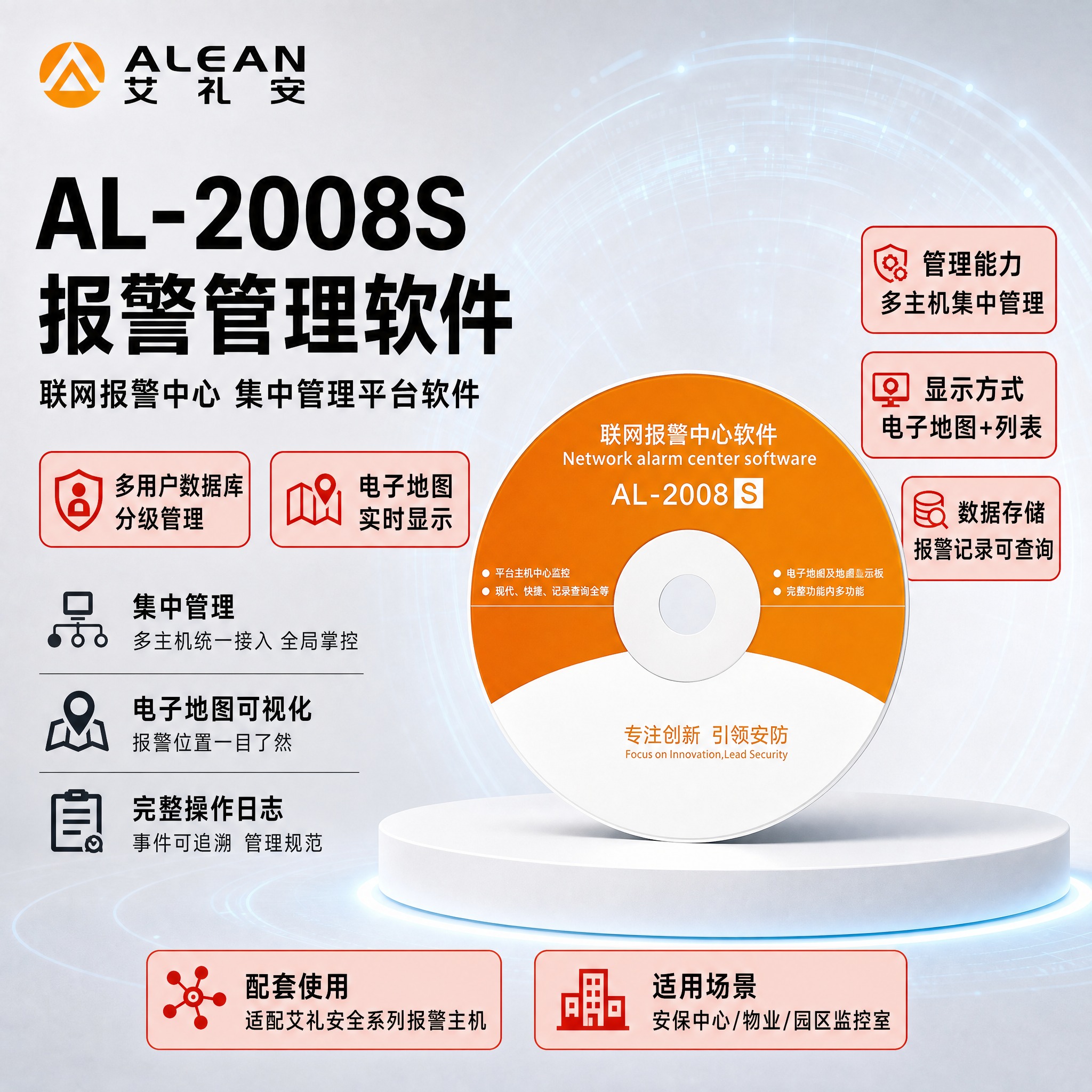 [主图-1] 商品识别+核心参数展示。严格沿用【图1】模板的版… - 图片创意预览