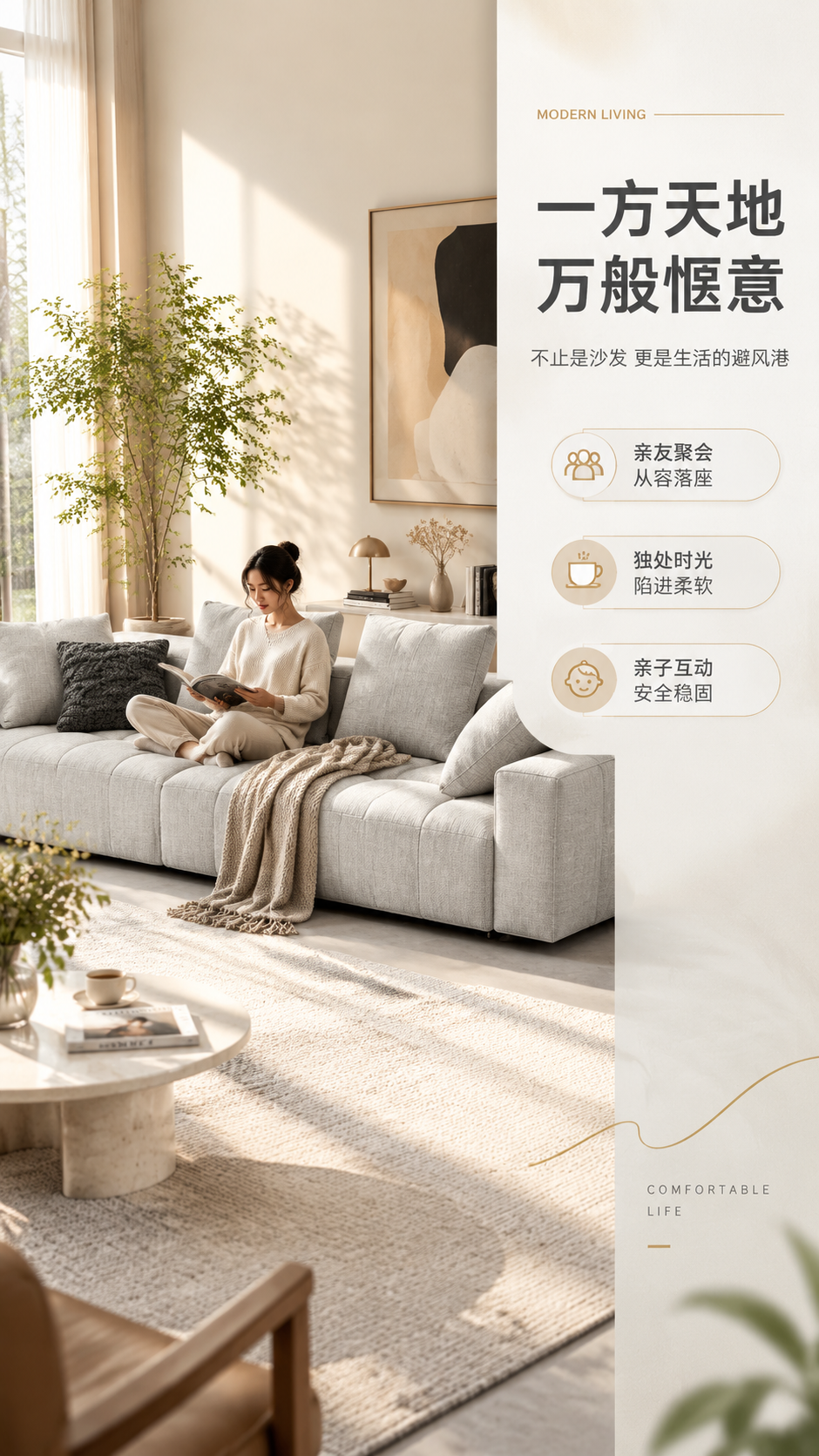 [商品] 使用【图1】浅灰色模块羽绒沙发；保留整体结构、模块组… - 图片创意预览