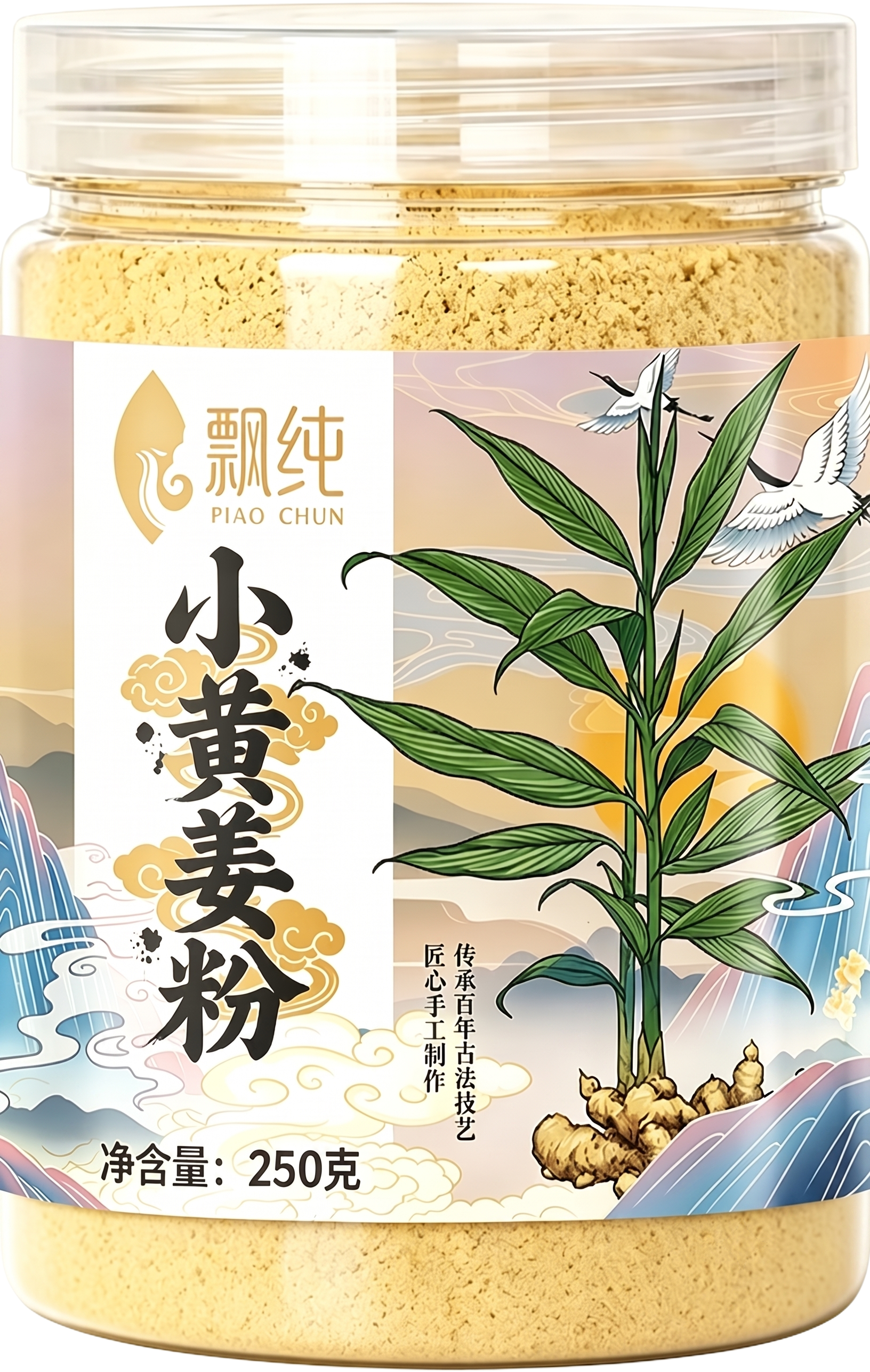 创意预览图