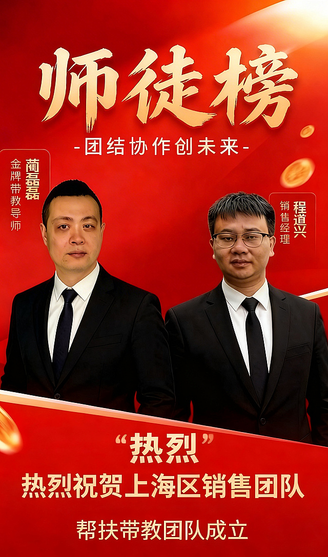 将图片底部文字中的“热列”改为“热烈”，只修改这个字，保留图片上所有其他元素、颜色、风格、排版完全不变