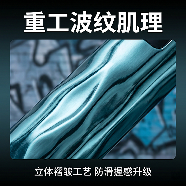 [主图 5] 波纹重工材质纹理微距展示。
[氛围风格] 潮流酷感街头涂鸦风背景，保持风格统一;
[画质] 超微距商业摄影，细节纤毫毕现、光线通透锐利、产品纹理清晰真实、画面干净高级。
[元素] 蓝绿色电子烟主机机身波纹纹理区域微距特写，放大展示立体凹凸重工肌理，保持原有材质纹理结构颜色与原图绝对一致，精细化还原波纹起伏。背景淡涂鸦处理，不抢纹理细节。主体占画面75%，满铺无边框。
[光影] 侧光打亮，利用光影突出波纹凹凸肌理，每个起伏都有清晰明暗对比，质感强烈。
[配色] 蓝绿色金属光泽搭配暗黑背景，突出纹理立体感。
[视角构图] 微距特写，侧光角度，焦点精准落在波纹纹理上，景深很浅突出细节。
[文字版式] 顶部标题「重工波纹肌理」白色粗体；底部说明文字「立体褶皱工艺 防滑握感升级」白色小号，干净清晰。
[比例分辨率] 1:1 比例，2k 分辨率；文字清晰锐利，画面超高清。
[负向提示词] 变形，水印，文字错乱，产品图模糊，背景杂乱，遮挡主体