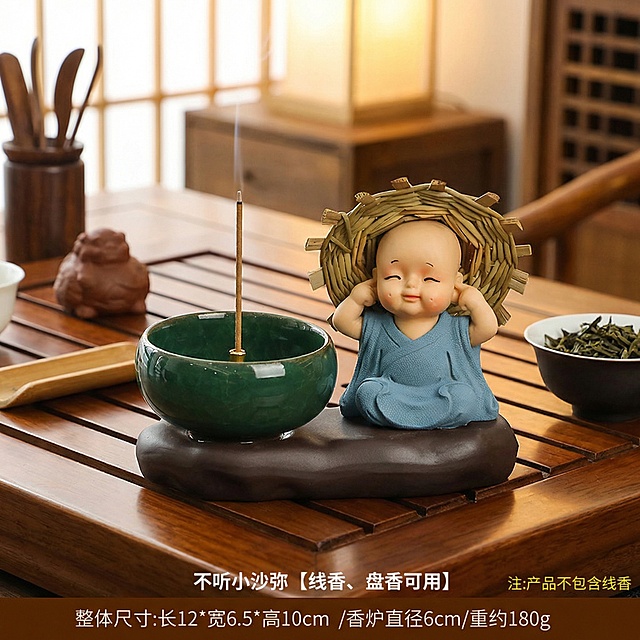 更换为禅意茶桌背景，“草帽和尚-不听”改为“不听小沙弥”，主体视觉大小不变，其他保持不变