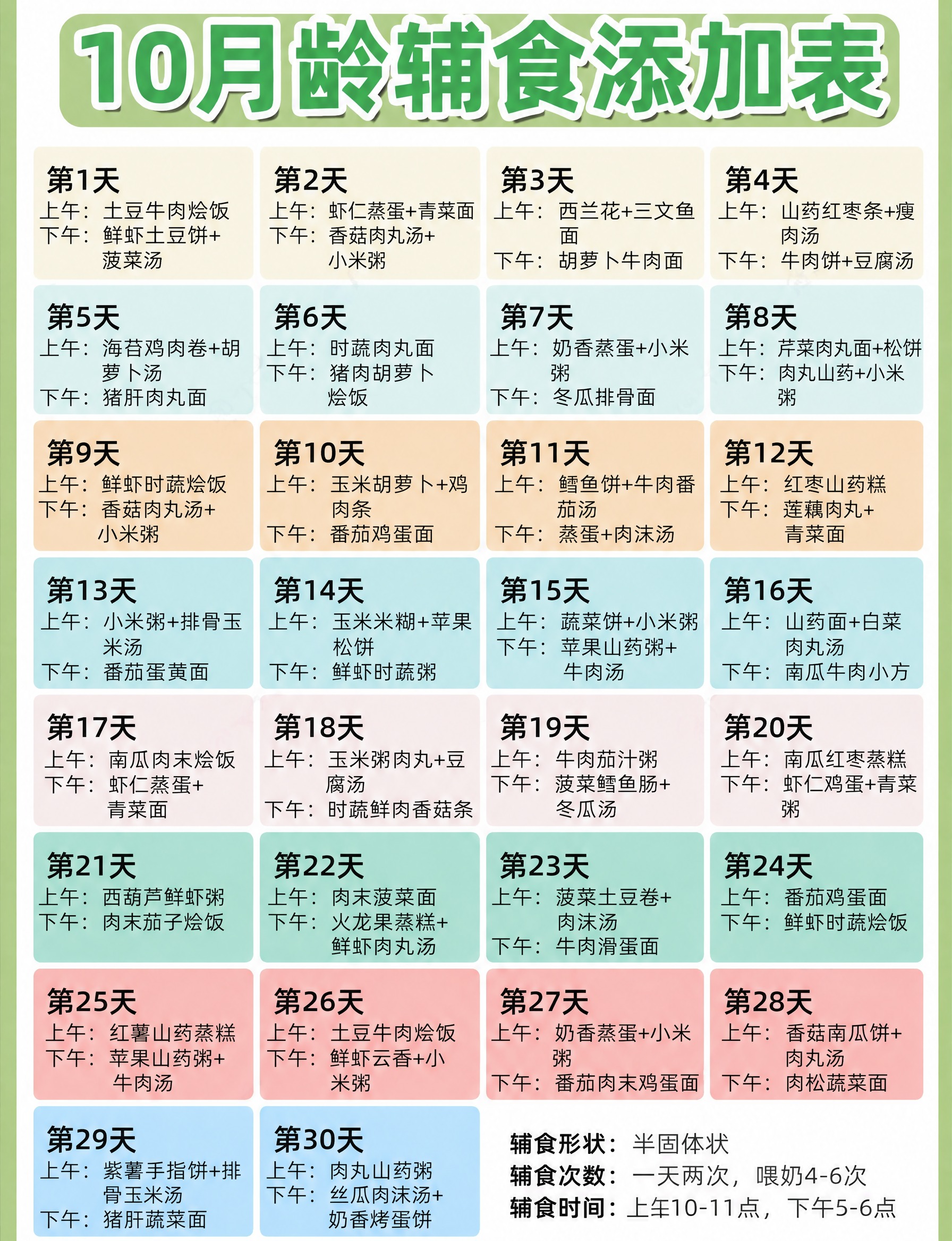 去除图片底部的抖音白色水印和抖音号文字，保留图片其余所有内容完… - 图片创意预览