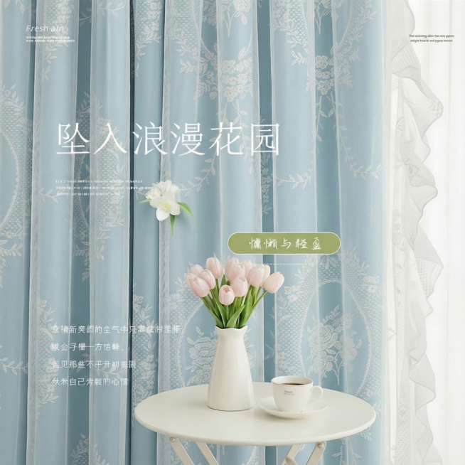 要有一层纱的质感预览效果