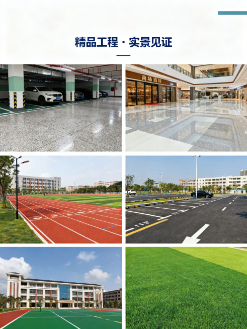 企业宣传画册【定稿・13 页完整版｜配图 + 文字 + 排版・直接交广告公司印刷】
（每页：标题 + 主文案 + 配图说明 + 版式建议，无删减、可直接用）
第 1 页｜封面
标题：匠心筑造・品质致远预览效果