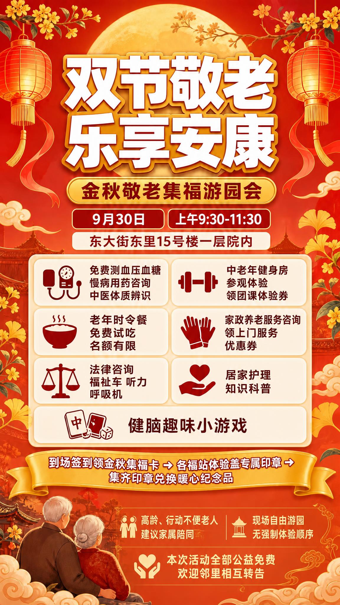 在用户上传的这张竖版海报基础上做局部修改，只改底部区域，其余画… - 图片创意预览