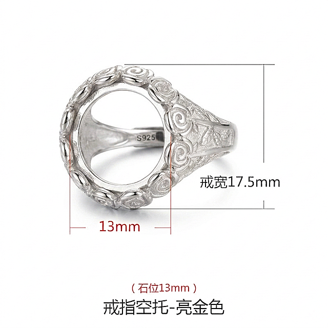 将戒指颜色改为亮银色，保持戒指所有细节不变，保持原有标注文字不变，背景颜色保持白色不变