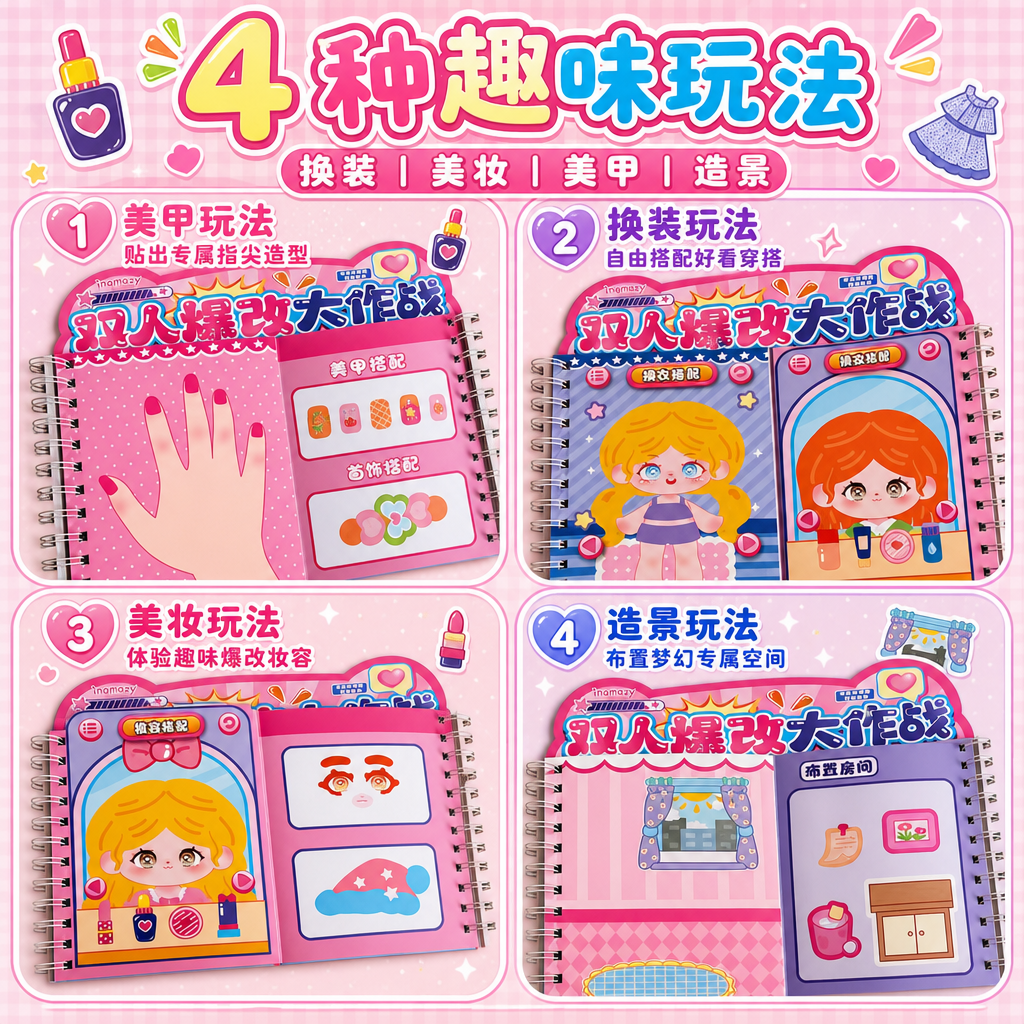 淘宝电商商业主图，画布比例1:1，甜美可爱卡通童趣风，马卡龙清… - 图片创意预览