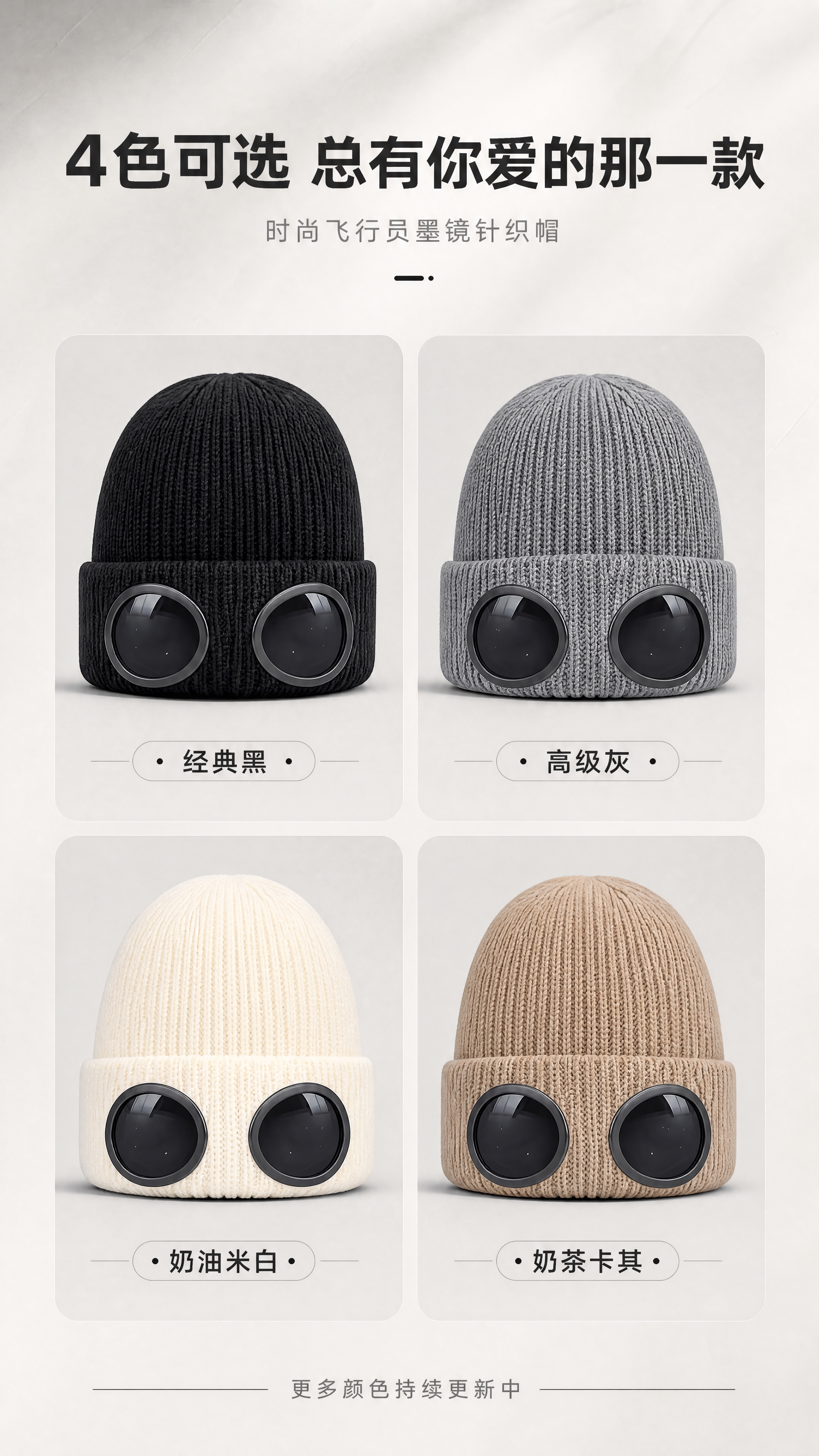[商品] 使用【图1】黑色、【图4】灰色、【图5】米白、【图7… - 图片创意预览