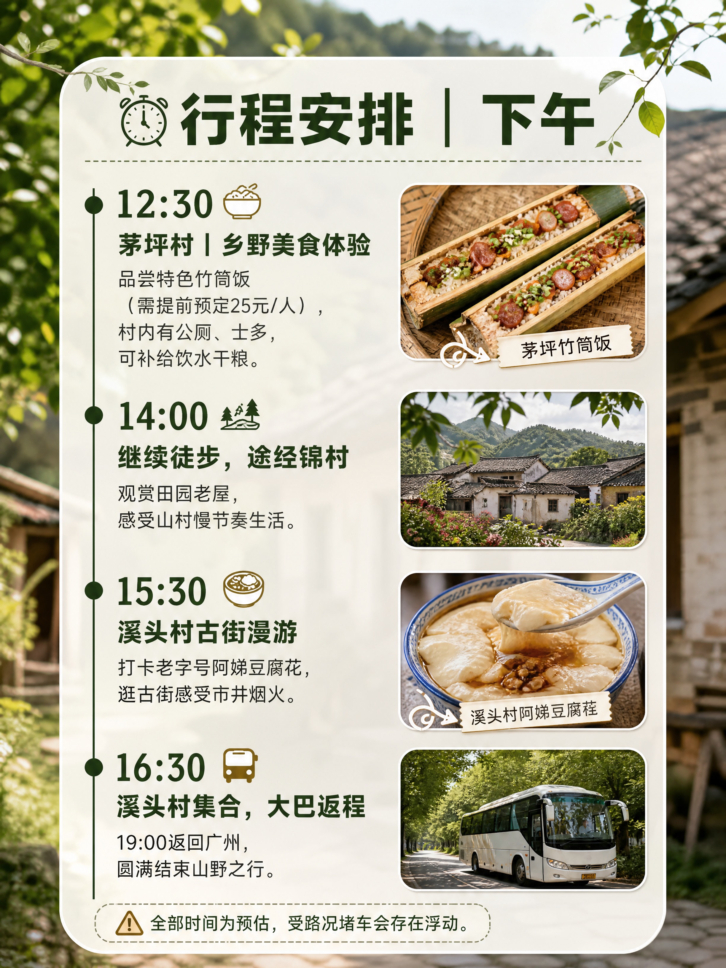小红书笔记内页图文，配图大字，ins清新山野森系风，版式精美，… - 图片创意预览
