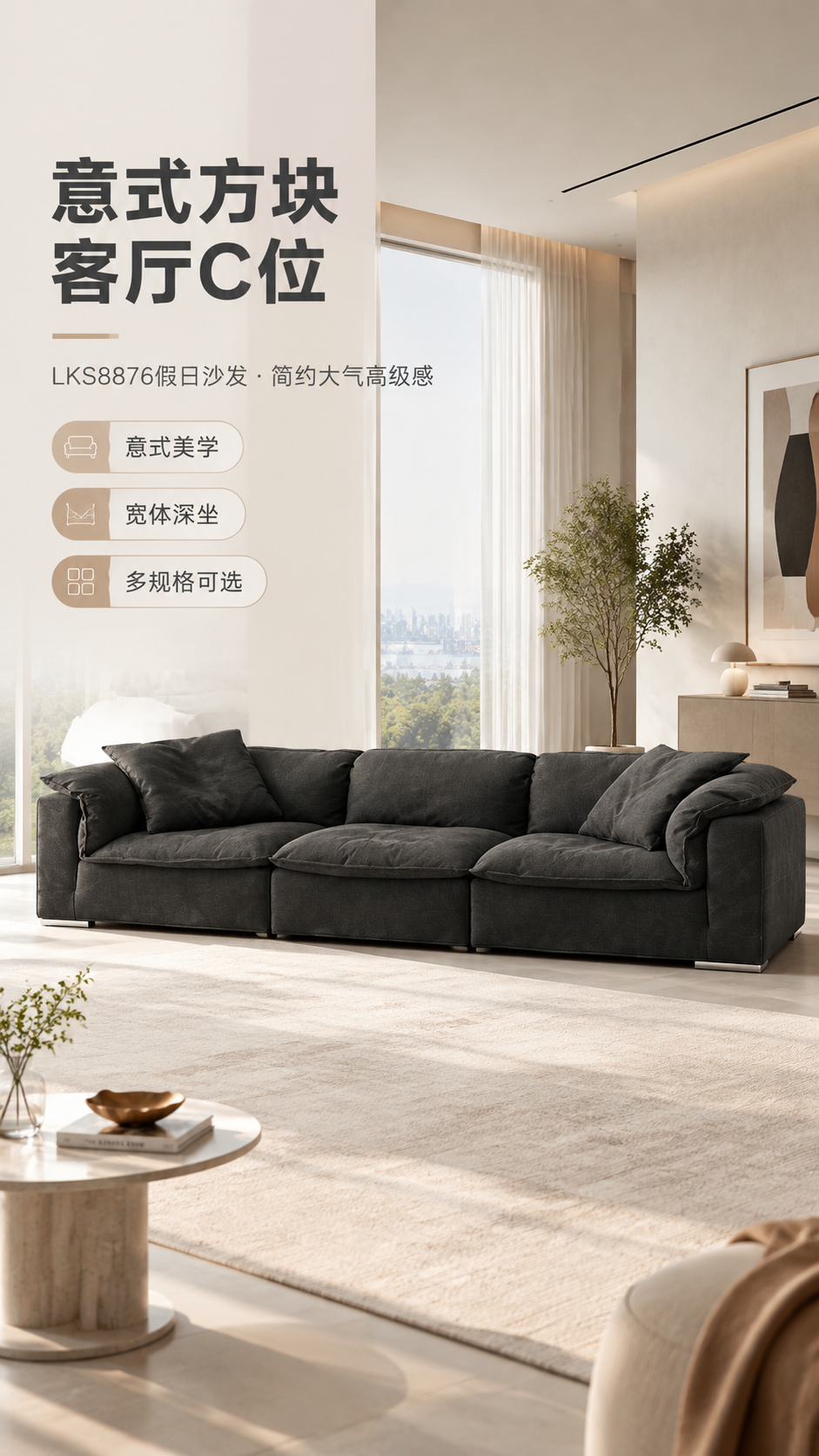 [商品] 使用【图1】LKS8876假日沙发深灰色布艺款；保留… - 图片创意预览