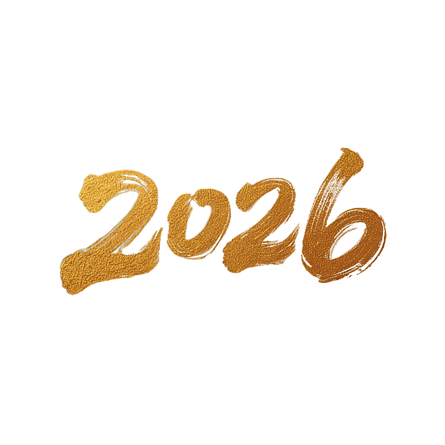 国风毛笔字“2026”金色