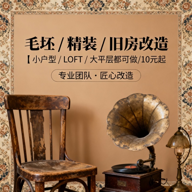 再给我10个不同风格预览效果