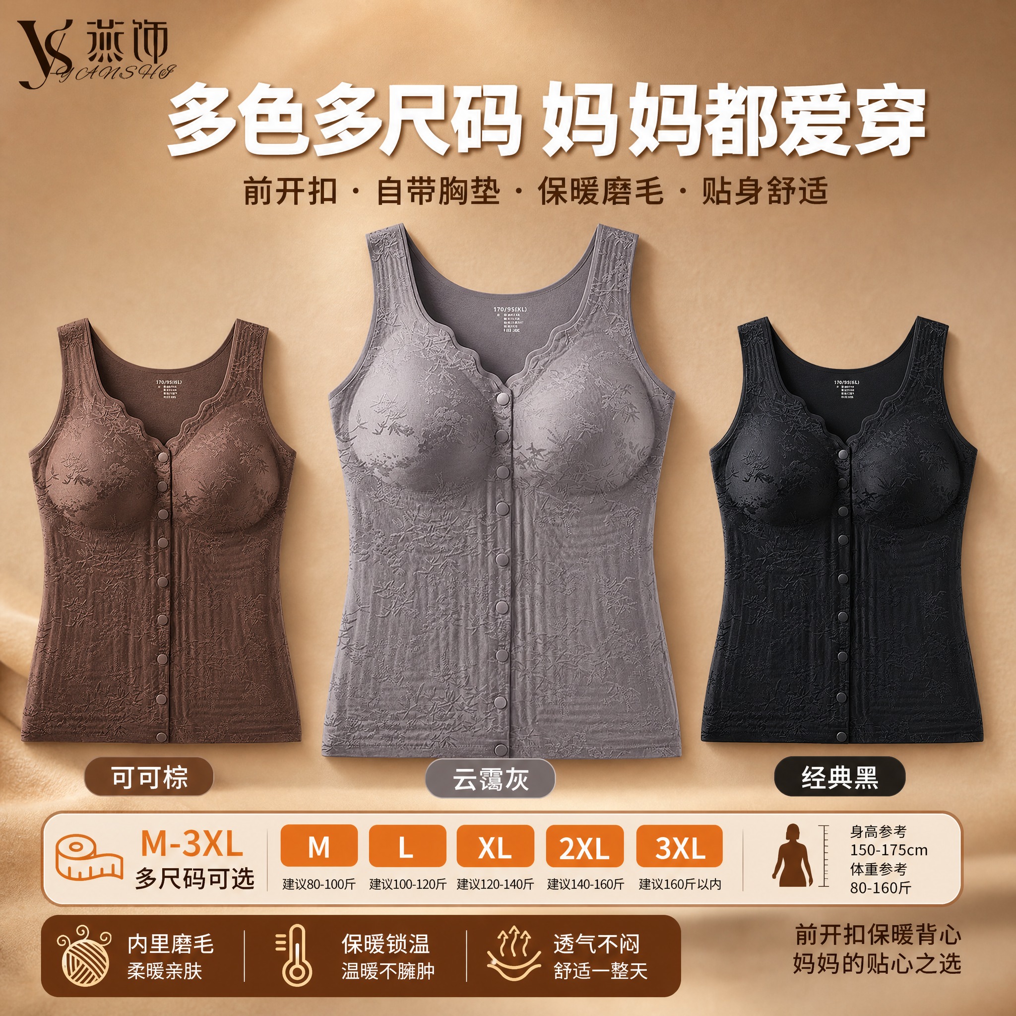 [主图-6] 多色多尺码 产品全貌展示 尾图 [统一基调] 拼… - 图片创意预览