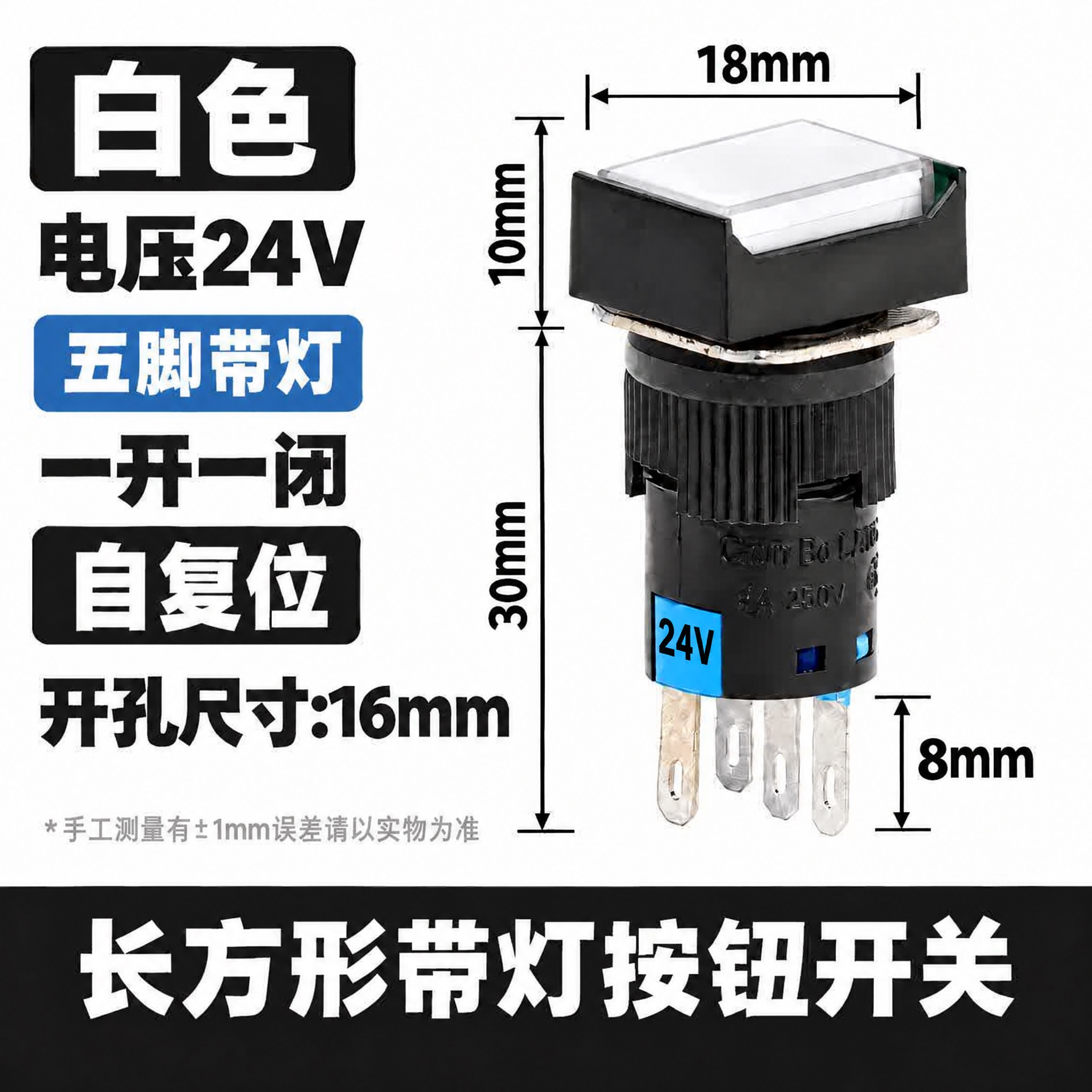 将图中左侧黑色文字"电压220V"修改为"电压24V"，同时将… - 图片创意预览