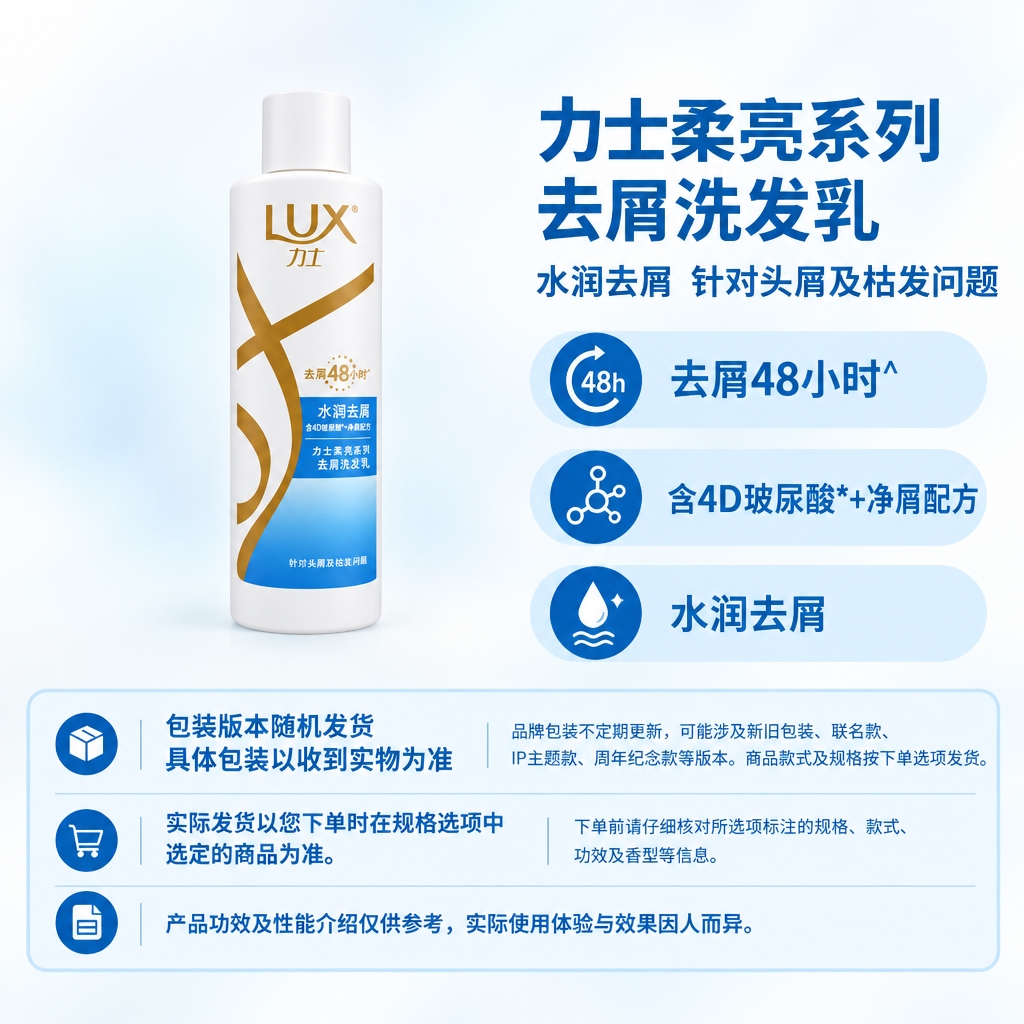 复刻参考图版式，制作1:1方图电商单品主图。左侧商品区放置完整… - 图片创意预览