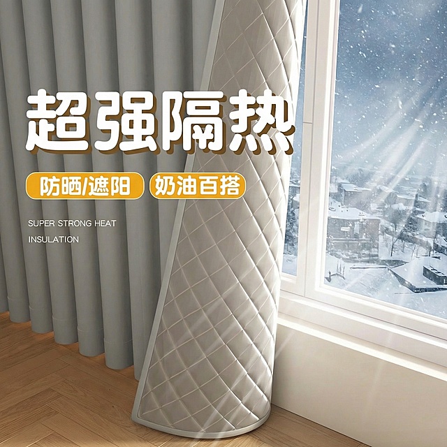 将窗帘淡黄色的那一面变成灰色，其他地方不要改变