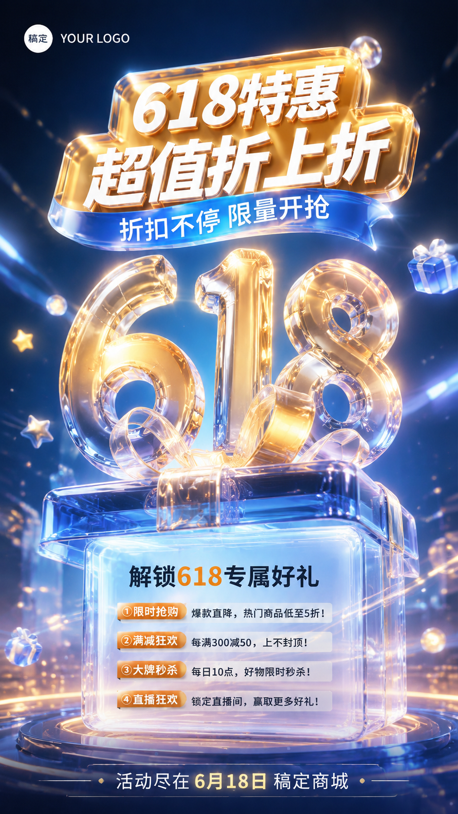 创意预览图