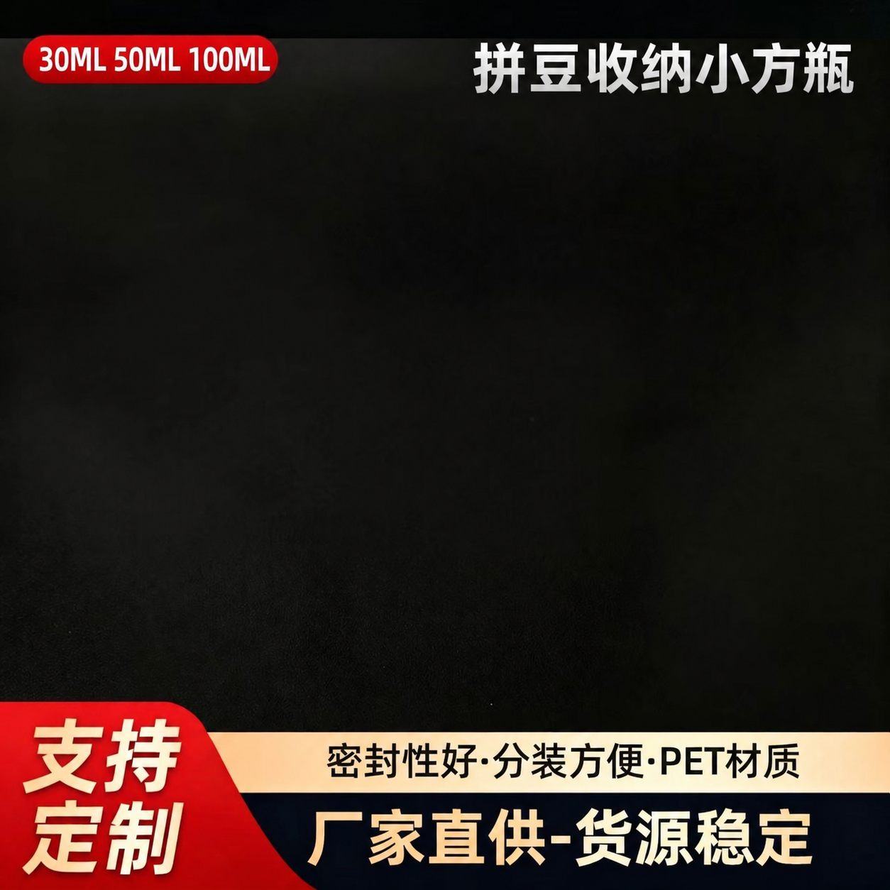 基于这张图片进行修改，只修改三处文字，其他所有元素完全保持不变… - 图片创意预览