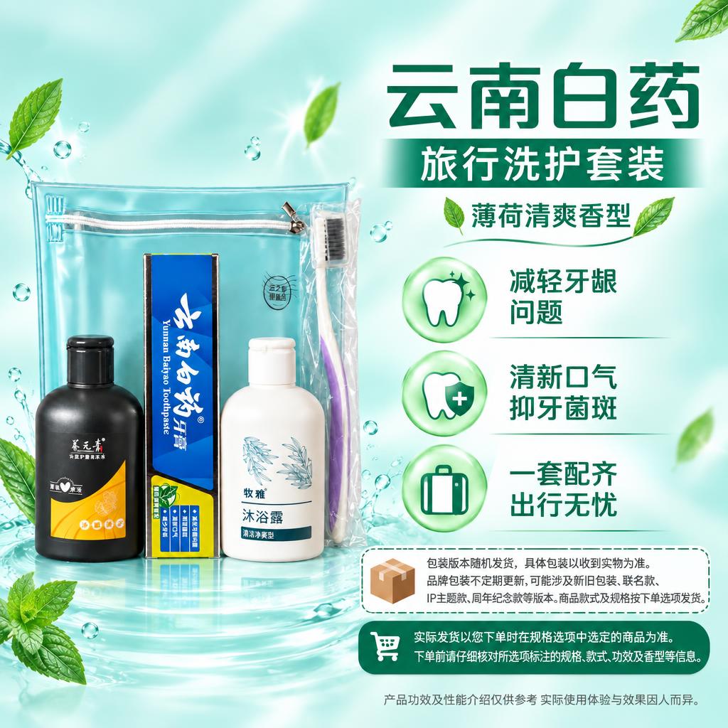 复刻参考母版的电商单品主图布局，1:1方图。整体结构：左侧原比… - 图片创意预览
