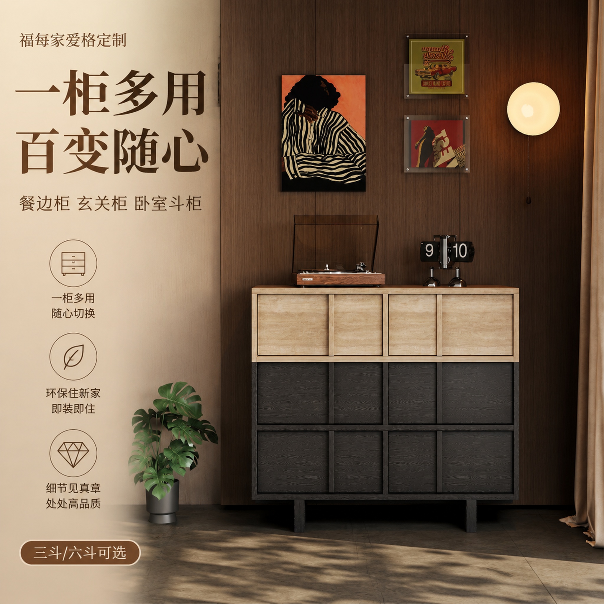 创意预览图